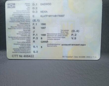 Дэу Нексия 1997 в Краматорске на Automoto.ua Синий Дэу Нексия, объемом двигателя 1.5 л и пробегом 340 тыс. км за 1800 $, фото 1 на Automoto.ua