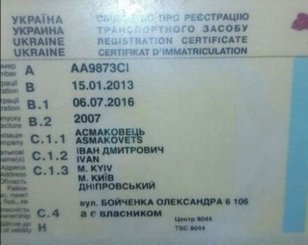 Синій Деу Нексія, об'ємом двигуна 1.5 л та пробігом 355 тис. км за 550 $, фото 5 на Automoto.ua