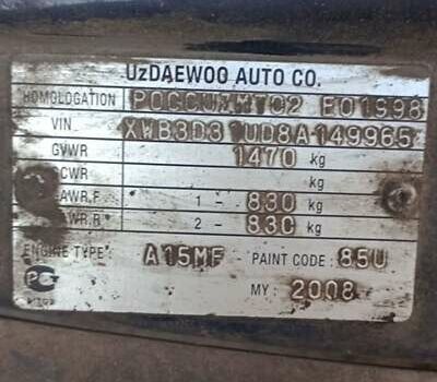 Синій Деу Нексія, об'ємом двигуна 1.5 л та пробігом 189 тис. км за 1500 $, фото 6 на Automoto.ua