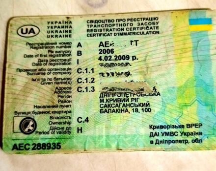 Синий Дэу Нексия, объемом двигателя 1.5 л и пробегом 250 тыс. км за 1200 $, фото 1 на Automoto.ua