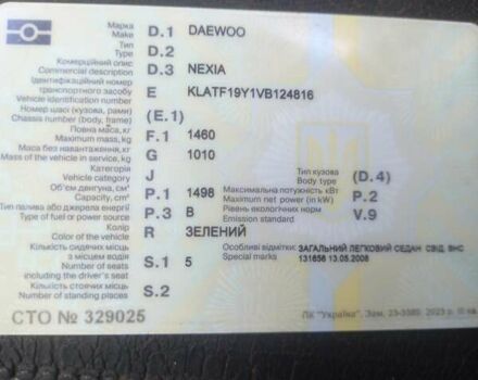 Зеленый Дэу Нексия, объемом двигателя 1.5 л и пробегом 420 тыс. км за 1500 $, фото 7 на Automoto.ua