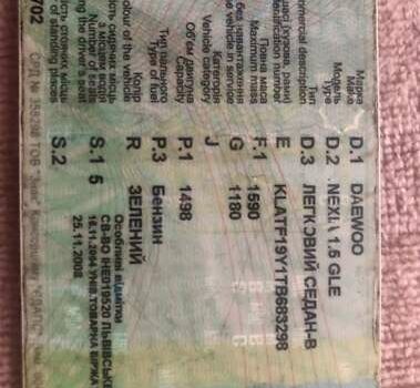 Деу Нексія 1996 у Львові на Automoto.ua Зелений Деу Нексія, об'ємом двигуна 1.5 л та пробігом 192 тис. км за 1000 $, фото 1 на Automoto.ua