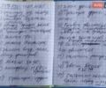 Белый Дэу Нубира, объемом двигателя 1.6 л и пробегом 348 тыс. км за 2500 $, фото 18 на Automoto.ua