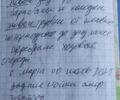 Белый Дэу Нубира, объемом двигателя 1.6 л и пробегом 348 тыс. км за 2500 $, фото 4 на Automoto.ua