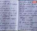 Белый Дэу Нубира, объемом двигателя 1.6 л и пробегом 348 тыс. км за 2500 $, фото 19 на Automoto.ua