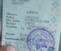 Зеленый Дэу Нубира, объемом двигателя 1.6 л и пробегом 111 тыс. км за 800 $, фото 5 на Automoto.ua