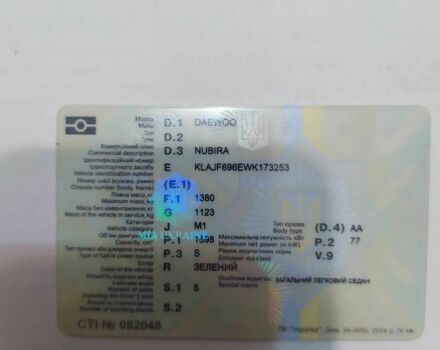 Зеленый Дэу Нубира, объемом двигателя 1.6 л и пробегом 340 тыс. км за 1500 $, фото 15 на Automoto.ua