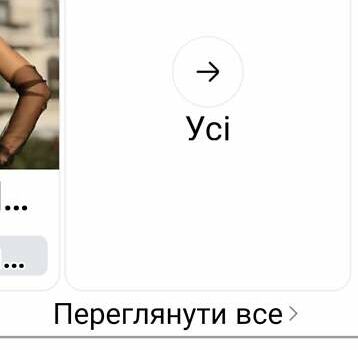 Зеленый Дэу Нубира, объемом двигателя 1.6 л и пробегом 500 тыс. км за 1600 $, фото 1 на Automoto.ua