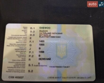 Зелений Деу Рейсер, об'ємом двигуна 1.5 л та пробігом 280 тис. км за 1100 $, фото 6 на Automoto.ua