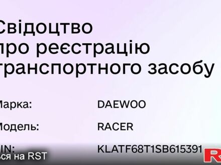 Зелений Деу Рейсер, об'ємом двигуна 1.5 л та пробігом 288 тис. км за 800 $, фото 1 на Automoto.ua