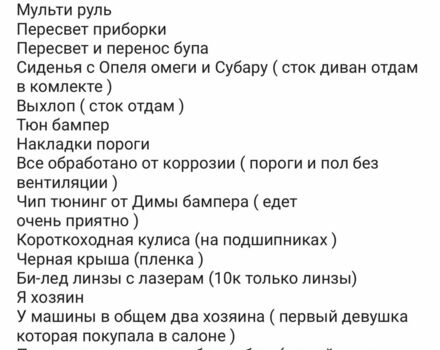Белый Дэу Сенс, объемом двигателя 1.6 л и пробегом 120 тыс. км за 2600 $, фото 8 на Automoto.ua