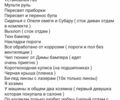 Белый Дэу Сенс, объемом двигателя 1.6 л и пробегом 120 тыс. км за 2600 $, фото 8 на Automoto.ua