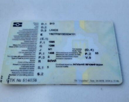 Белый Дэу Сенс, объемом двигателя 1.5 л и пробегом 3 тыс. км за 2300 $, фото 1 на Automoto.ua