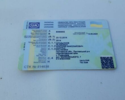 Белый Дэу Сенс, объемом двигателя 1.5 л и пробегом 3 тыс. км за 2300 $, фото 2 на Automoto.ua