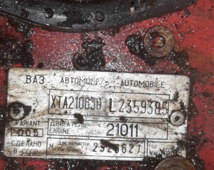 Белый Дэу Сенс, объемом двигателя 0 л и пробегом 200 тыс. км за 360 $, фото 2 на Automoto.ua