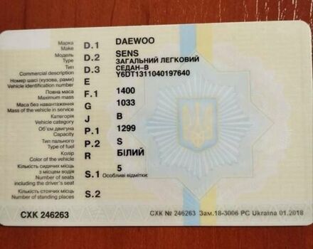 Белый Дэу Сенс, объемом двигателя 1.3 л и пробегом 190 тыс. км за 1500 $, фото 16 на Automoto.ua