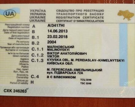 Белый Дэу Сенс, объемом двигателя 1.3 л и пробегом 190 тыс. км за 1500 $, фото 14 на Automoto.ua
