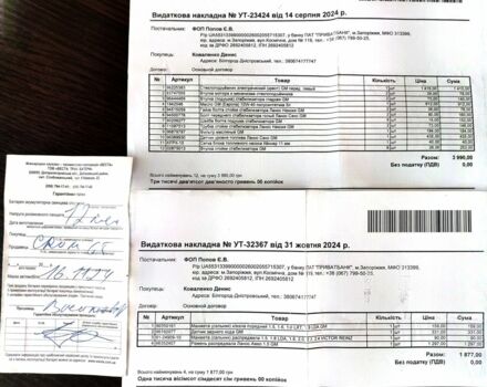Белый Дэу Сенс, объемом двигателя 1.5 л и пробегом 197 тыс. км за 2750 $, фото 21 на Automoto.ua