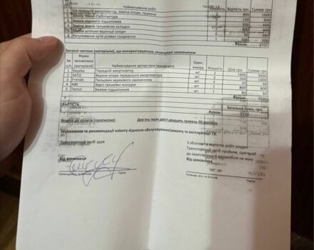 Деу Сенс 2003 у Запоріжжя на Automoto.ua Бежевий Деу Сенс, об'ємом двигуна 1.5 л та пробігом 214 тис. км за 2650 $, фото 15 на Automoto.ua
