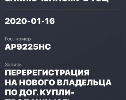 Деу Сенс 2003 у Запоріжжя на Automoto.ua Бежевий Деу Сенс, об'ємом двигуна 1.5 л та пробігом 214 тис. км за 2650 $, фото 19 на Automoto.ua