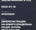 Деу Сенс 2003 у Запоріжжя на Automoto.ua Бежевий Деу Сенс, об'ємом двигуна 1.5 л та пробігом 214 тис. км за 2650 $, фото 19 на Automoto.ua