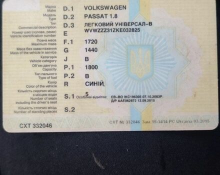 Бежевий Деу Сенс, об'ємом двигуна 1.3 л та пробігом 390 тис. км за 1001 $, фото 9 на Automoto.ua