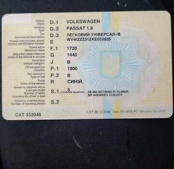 Бежевый Дэу Сенс, объемом двигателя 1.3 л и пробегом 390 тыс. км за 1001 $, фото 8 на Automoto.ua