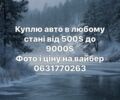 Черный Дэу Сенс, объемом двигателя 1.5 л и пробегом 180 тыс. км за 1201 $, фото 1 на Automoto.ua