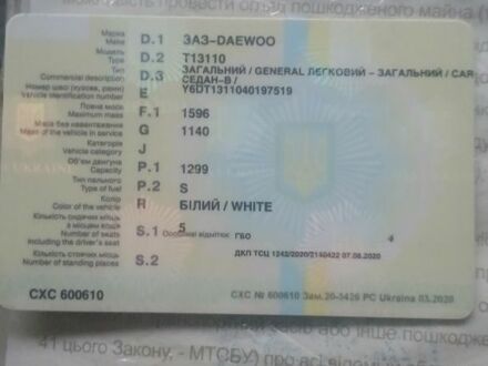 Деу Сенс 2004 у Дніпро (Дніпропетровську) на Automoto.ua Чорний Деу Сенс, об'ємом двигуна 0 л та пробігом 230 тис. км за 888 $, фото 1 на Automoto.ua