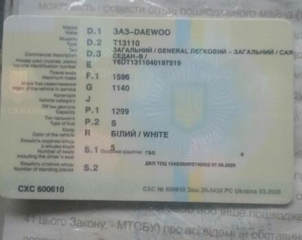 Чорний Деу Сенс, об'ємом двигуна 0 л та пробігом 230 тис. км за 888 $, фото 1 на Automoto.ua