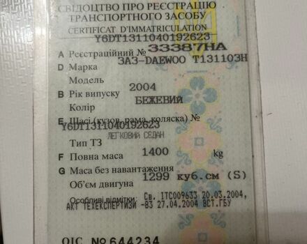 Коричневый Дэу Сенс, объемом двигателя 0 л и пробегом 300 тыс. км за 500 $, фото 5 на Automoto.ua