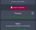 Червоний Деу Сенс, об'ємом двигуна 1.5 л та пробігом 186 тис. км за 1000 $, фото 9 на Automoto.ua