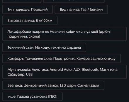 Красный Дэу Сенс, объемом двигателя 0 л и пробегом 208 тыс. км за 1700 $, фото 11 на Automoto.ua