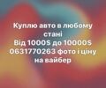 Червоний Деу Сенс, об'ємом двигуна 1.5 л та пробігом 200 тис. км за 1750 $, фото 1 на Automoto.ua