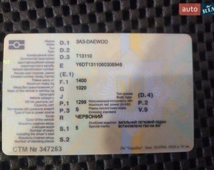 Красный Дэу Сенс, объемом двигателя 1.3 л и пробегом 220 тыс. км за 2000 $, фото 11 на Automoto.ua