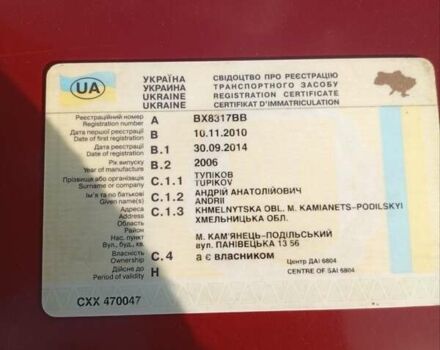 Красный Дэу Сенс, объемом двигателя 1.3 л и пробегом 187 тыс. км за 1800 $, фото 16 на Automoto.ua