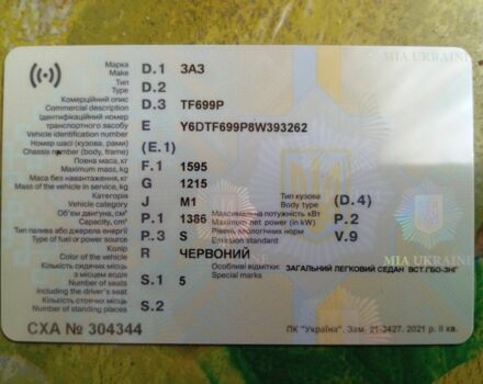 Червоний Деу Сенс, об'ємом двигуна 1.4 л та пробігом 200 тис. км за 1500 $, фото 7 на Automoto.ua