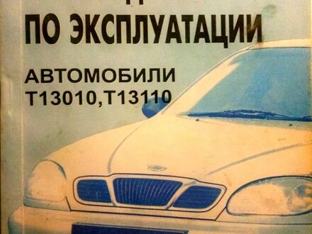 Деу Сенс, об'ємом двигуна 1.3 л та пробігом 89 тис. км за 2650 $, фото 1 на Automoto.ua