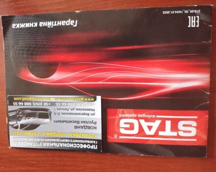 Сірий Деу Сенс, об'ємом двигуна 1.5 л та пробігом 211 тис. км за 2200 $, фото 21 на Automoto.ua