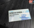 Серый Дэу Сенс, объемом двигателя 1.3 л и пробегом 41 тыс. км за 2900 $, фото 86 на Automoto.ua