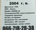 Серый Дэу Сенс, объемом двигателя 1.3 л и пробегом 342 тыс. км за 2250 $, фото 1 на Automoto.ua