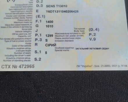 Сірий Деу Сенс, об'ємом двигуна 1.3 л та пробігом 400 тис. км за 1400 $, фото 2 на Automoto.ua