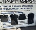 Серый Дэу Сенс, объемом двигателя 1.5 л и пробегом 200 тыс. км за 2100 $, фото 7 на Automoto.ua