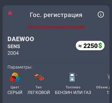 Сірий Деу Сенс, об'ємом двигуна 1.3 л та пробігом 234 тис. км за 2250 $, фото 1 на Automoto.ua