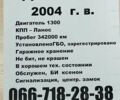 Серый Дэу Сенс, объемом двигателя 1.3 л и пробегом 342 тыс. км за 1750 $, фото 1 на Automoto.ua