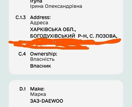 Серый Дэу Сенс, объемом двигателя 1.3 л и пробегом 0 тыс. км за 1620 $, фото 4 на Automoto.ua