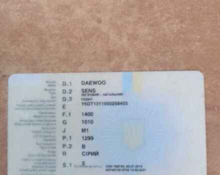 Серый Дэу Сенс, объемом двигателя 1.3 л и пробегом 25 тыс. км за 999 $, фото 7 на Automoto.ua