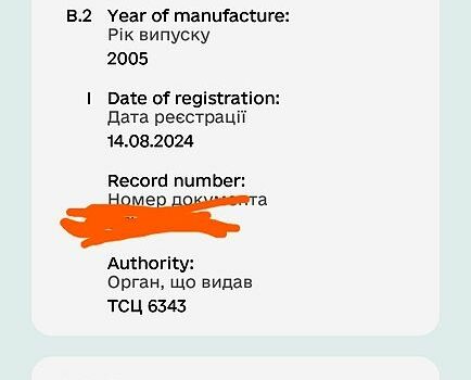 Серый Дэу Сенс, объемом двигателя 1.3 л и пробегом 0 тыс. км за 1620 $, фото 3 на Automoto.ua