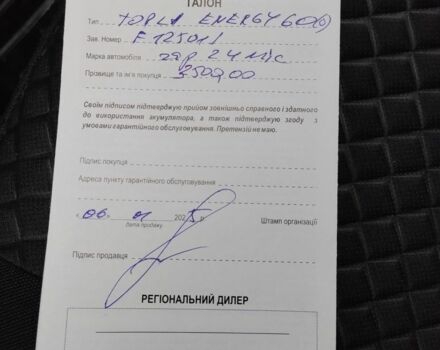 Серый Дэу Сенс, объемом двигателя 1.3 л и пробегом 202 тыс. км за 1418 $, фото 21 на Automoto.ua