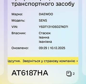Сірий Деу Сенс, об'ємом двигуна 1.3 л та пробігом 210 тис. км за 1300 $, фото 5 на Automoto.ua